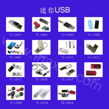 EA-0-107 USB手指-迷你 